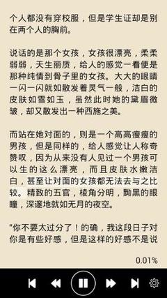 爱游戏体育app官方下载